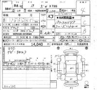 Toyota NOAH лот № 5841 оценка 4  с аукциона в Японии 6