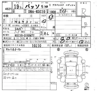 Toyota PASSO лот № 4521 оценка R  с аукциона в Японии 4
