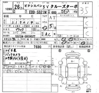Toyota PIXIS VAN лот № 1098 оценка 3.5  с аукциона в Японии 4