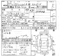 Toyota CROWN COMFORT лот № 4524 оценка R  с аукциона в Японии 4