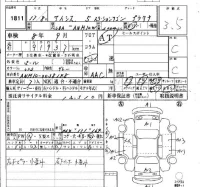 Toyota ISIS лот № 1811 оценка 3.5  с аукциона в Японии 4