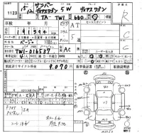 Subaru GOLF ALLTRACK лот № 1123 оценка R  с аукциона в Японии 4