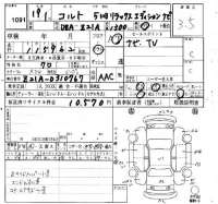Mitsubishi COLT лот № 1091 оценка 3.5  с аукциона в Японии 4