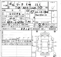 Nissan MARCH лот № 1136 оценка 4  с аукциона в Японии 4