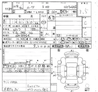 Daihatsu MOVE лот № 1121 оценка 3.5  с аукциона в Японии 4