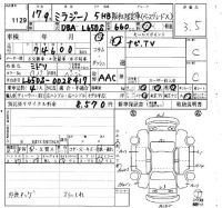 Daihatsu MIRA лот № 1129 оценка 3.5  с аукциона в Японии 4