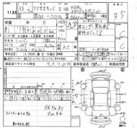 Daihatsu TERIOS KID лот № 1133 оценка 3.5  с аукциона в Японии 4