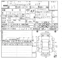 Nissan FUGA лот № 6068 оценка 3.5  с аукциона в Японии 6