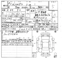 Volkswagen POLO лот № 6512 оценка 5  с аукциона в Японии 9