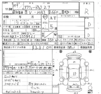Honda ACTY TRUCK лот № 1138 оценка R  с аукциона в Японии 4