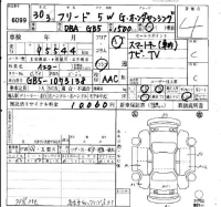 Honda FREED лот № 6099 оценка 4  с аукциона в Японии 6