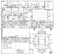 Daihatsu MOVE LATTE лот № 1162 оценка R  с аукциона в Японии 4