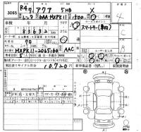 Toyota AQUA лот № 3065 оценка 4  с аукциона в Японии 6