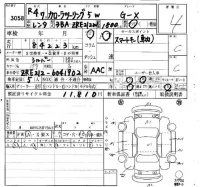 Toyota COROLLA TOURING лот № 3058 оценка 4  с аукциона в Японии 6