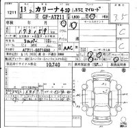Toyota CARINA лот № 1211 оценка 3.5  с аукциона в Японии 4