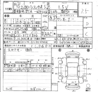 Toyota COROLLA SPACIO лот № 1195 оценка 3.5  с аукциона в Японии 4