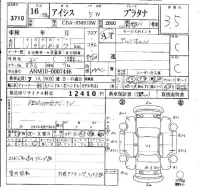 Toyota ISIS лот № 3710 оценка 3.5  с аукциона в Японии 6