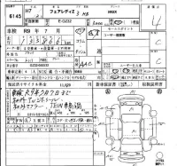 Nissan FAIRLADYZ лот № 6145 оценка 4  с аукциона в Японии 6