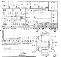 Nissan CUBE лот № 3072 оценка 3.5  с аукциона в Японии 6