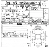 BMW X1 лот № 1175 оценка 3.5  с аукциона в Японии 4