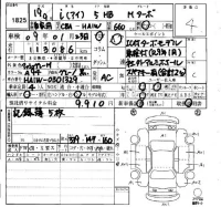 Mitsubishi I лот № 1825 оценка 4  с аукциона в Японии 4