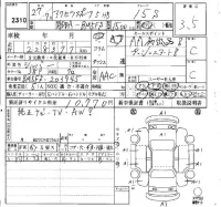 Mazda AXELA лот № 2310 оценка 3.5  с аукциона в Японии 6