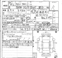 Fiat 500C лот № 4532 оценка R  с аукциона в Японии 4