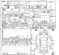 Daihatsu HIJET VAN лот № 1182 оценка R  с аукциона в Японии 4