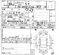 Mercedes-Benz B CLASS лот № 1219 оценка 3.5  с аукциона в Японии 4
