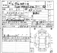 Peugeot 308 лот № 6134 оценка 3.5  с аукциона в Японии 6