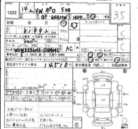 Volkswagen POLO лот № 1222 оценка 3.5  с аукциона в Японии 4