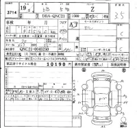 Toyota BB лот № 3714 оценка 3.5  с аукциона в Японии 6