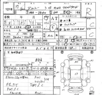 Suzuki JIMNY лот № 1218 оценка R  с аукциона в Японии 4