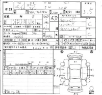 Mazda ATENZA WAGON лот № 6129 оценка 3.5  с аукциона в Японии 6
