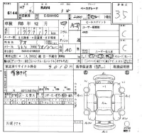 Toyota RAV4 лот № 6144 оценка 3.5  с аукциона в Японии 6