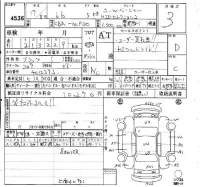 Toyota BB лот № 4536 оценка 3  с аукциона в Японии 4