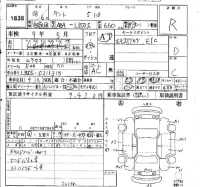 Daihatsu TANTO лот № 1838 оценка R  с аукциона в Японии 4