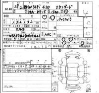 BMW 3-Series лот № 6140 оценка 4  с аукциона в Японии 6