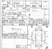 Toyota VITZ лот № 3721 оценка 3.5  с аукциона в Японии 6