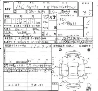 Toyota VITZ лот № 6161 оценка 3.5  с аукциона в Японии 6