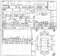 Toyota WISH лот № 6150 оценка 3.5  с аукциона в Японии 6