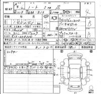 Nissan NOTE лот № 6147 оценка 4  с аукциона в Японии 6
