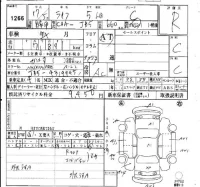 Honda LIFE лот № 1266 оценка R  с аукциона в Японии 4