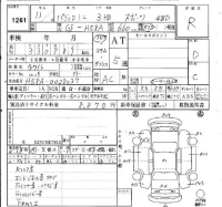 Mitsubishi PAJERO MINI лот № 1261 оценка R  с аукциона в Японии 4