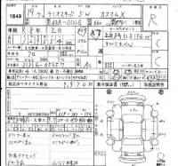 Daihatsu TERIOS KID лот № 1849 оценка R  с аукциона в Японии 4