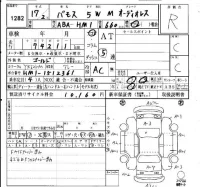 Honda VAMOS лот № 1282 оценка R  с аукциона в Японии 4