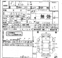 Honda ZEST лот № 4099 оценка 3.5  с аукциона в Японии 4