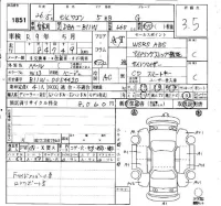 Mitsubishi EK WAGON лот № 1851 оценка 3.5  с аукциона в Японии 4