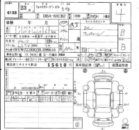 Volkswagen POLO лот № 6158 оценка 4  с аукциона в Японии 6