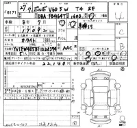 Volvo V60 лот № 6171 оценка 4  с аукциона в Японии 6
